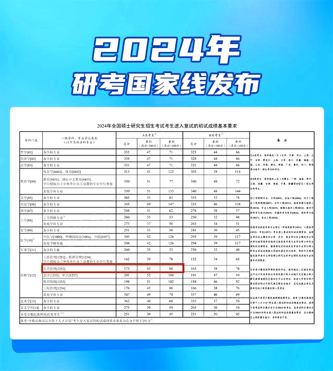 微信图片_20240312194537_副本.jpg