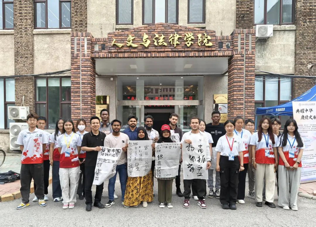 “典耀中华 赓续文脉”｜河北工业大学第七届中华经典诵写讲大赛体验活动成功举办