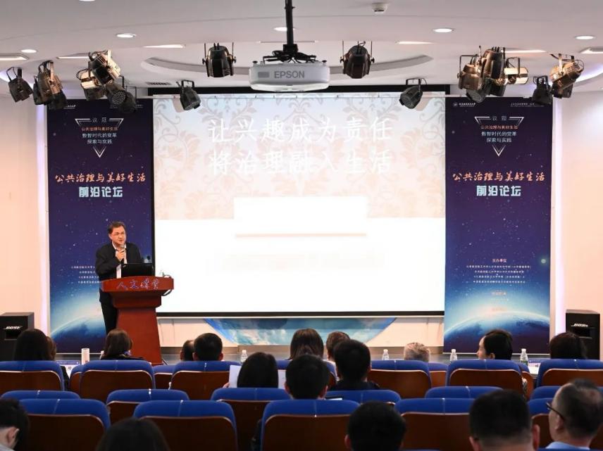 我院师生赴北京航空航天大学参加首届“公共治理与美好生活”前沿论坛