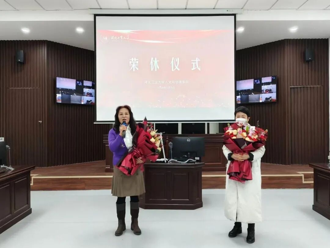 薪火相传守初心 凝心聚力向未来 | 人文与法律学院学院大会圆满举行