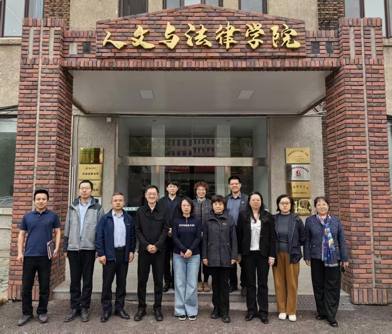 “津冀握手·政校共建”——我院与天津市南开区委社会工作部社会工作政校实践基地揭牌仪式暨座谈会顺利举办