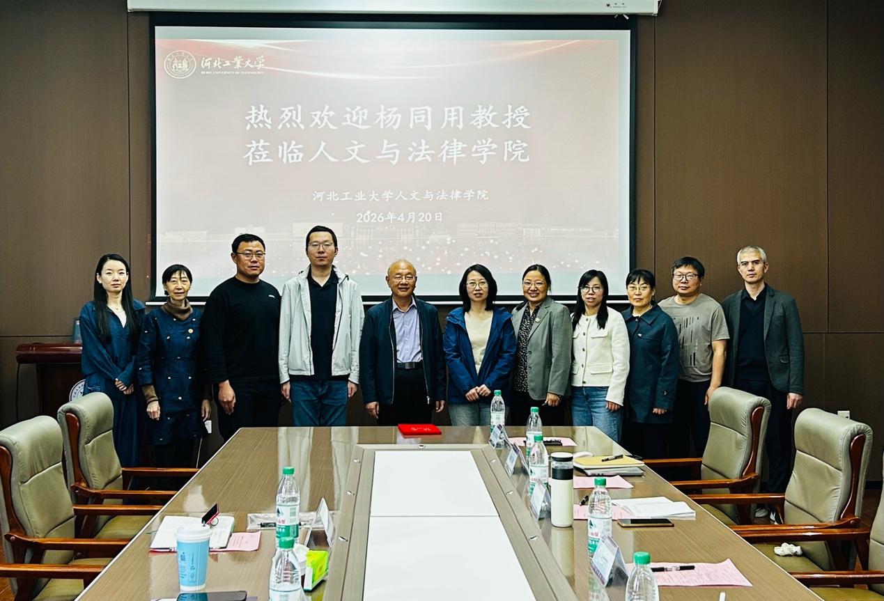 人文与法律学院汉语国际教育硕士高质量发展座谈会召开