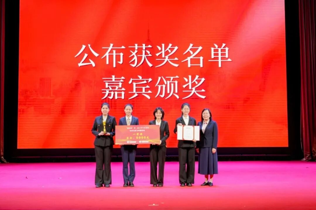 喜报 | 我院师生再创辉煌，荣获“德恒杯”第二届大学生劳动法知识竞赛全国邀请赛一等奖