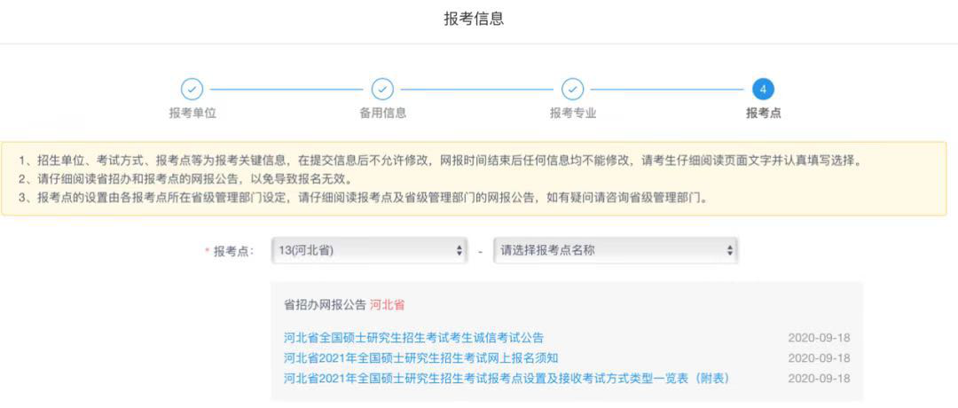 图片7.png