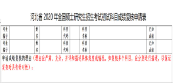 20200222158234571167900797.jpg 微信图片_20200222122448_meitu_1.jpg