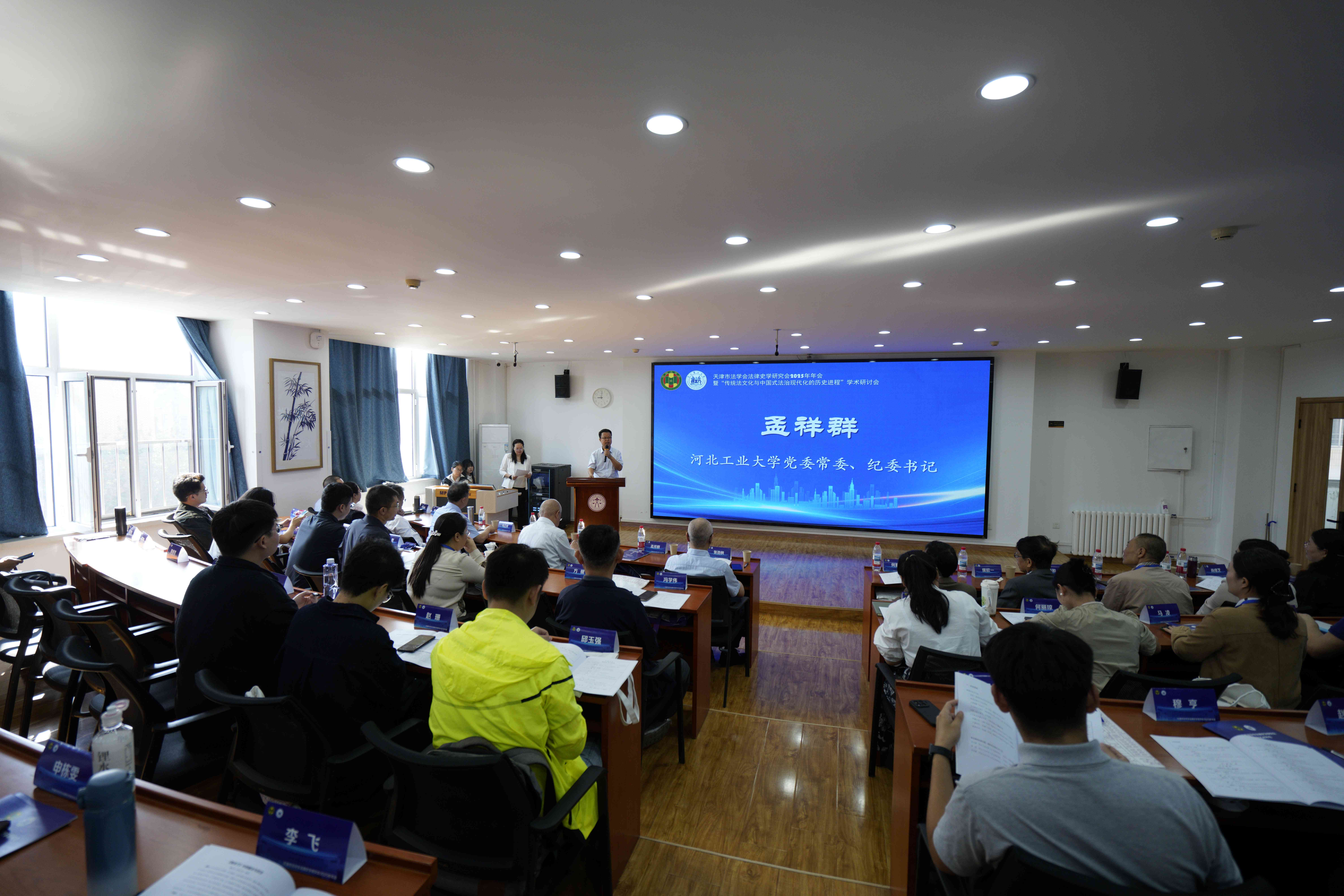 3-河北工业大学党委常委、纪委书记孟祥群致辞(1).jpg