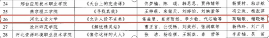 局部截取_20260824_201038.png